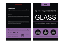 Защитное стекло Ainy Tempered Glass 2.5D для iPad Mini/2/3 (толщина 0.33 мм)